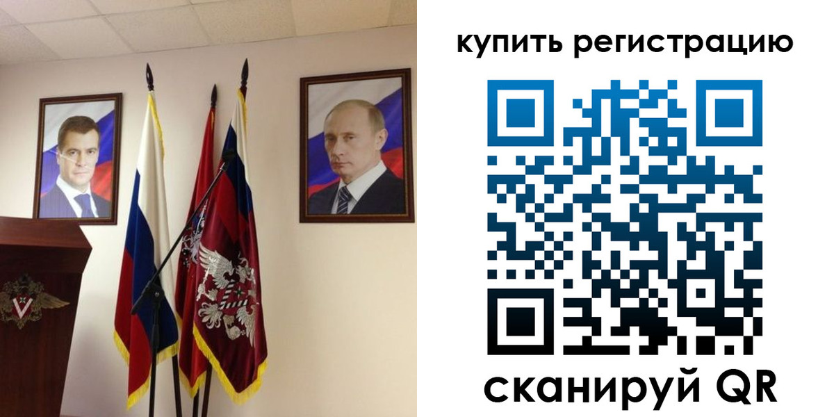 прописка 2025 в Николаевске-на-Амуре