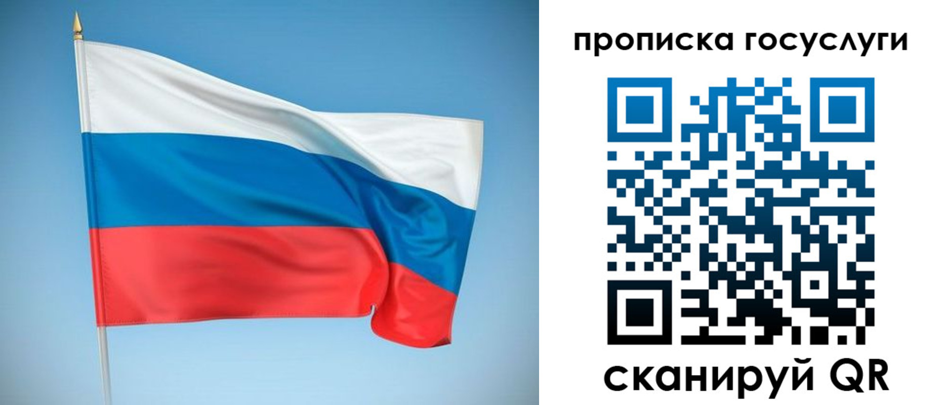 регистрация для школы в Николаевске-на-Амуре