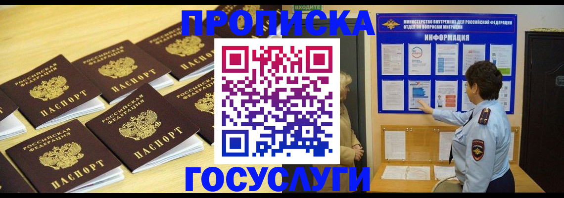 регистрация для школы в Николаевске-на-Амуре
